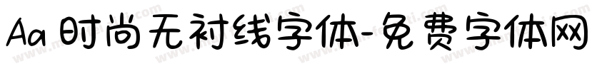 Aa 时尚无衬线字体字体转换
